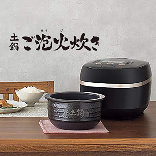 土鍋圧力IHジャー炊飯器 2