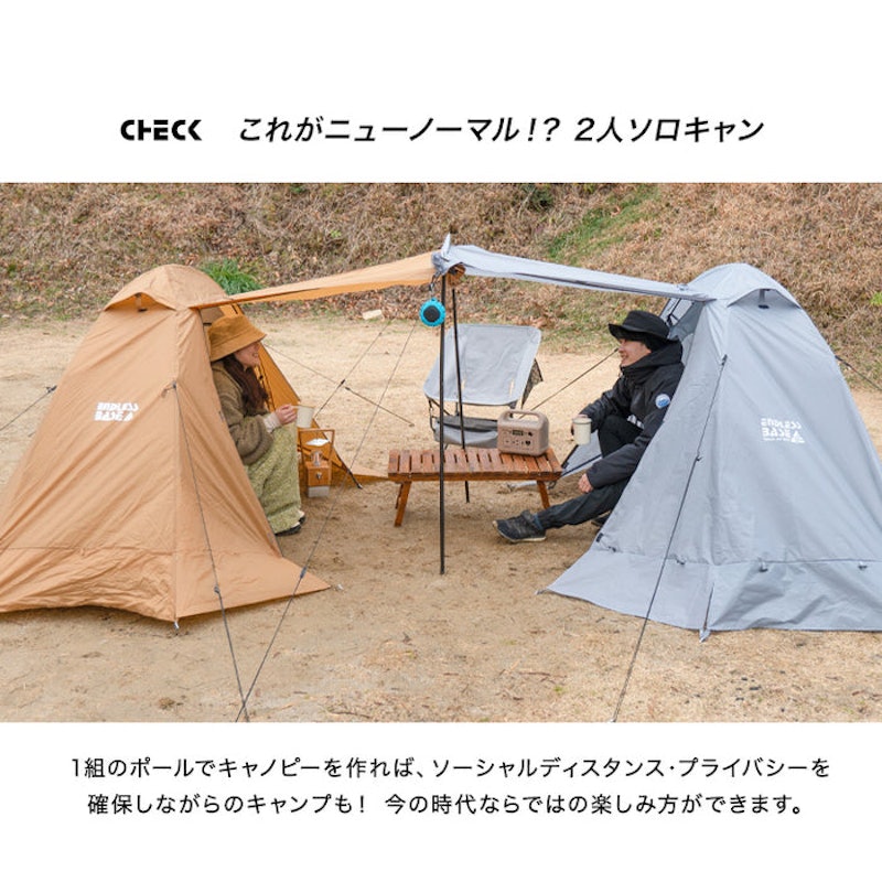 1人用 コットテント 9