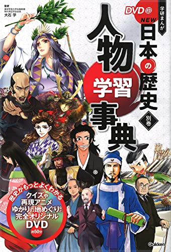 4大特典付き全14巻セット 5