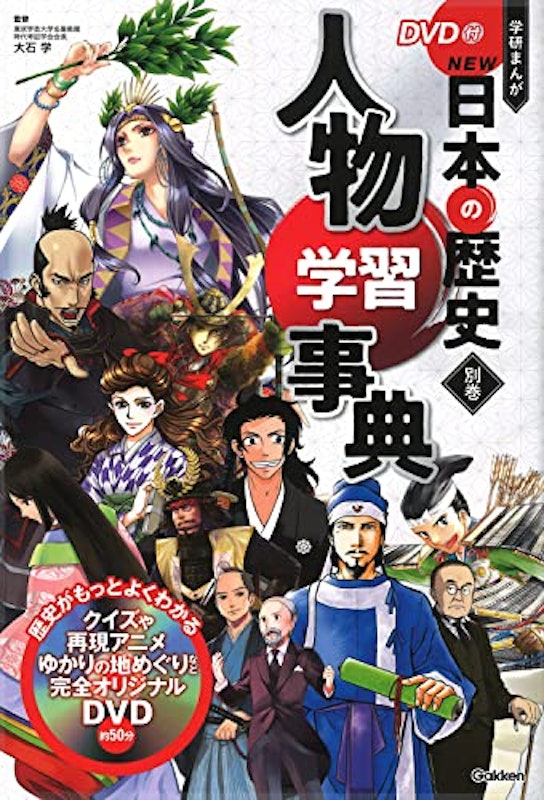 4大特典付き全14巻セット 5