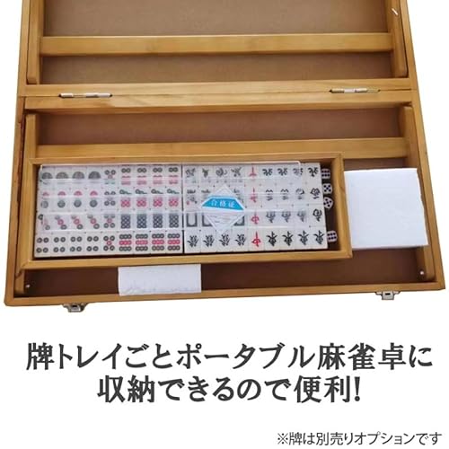 ポータブル麻雀卓 4