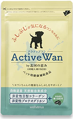 2022年】犬の関節ケアサプリのおすすめ人気ランキング20選 | mybest