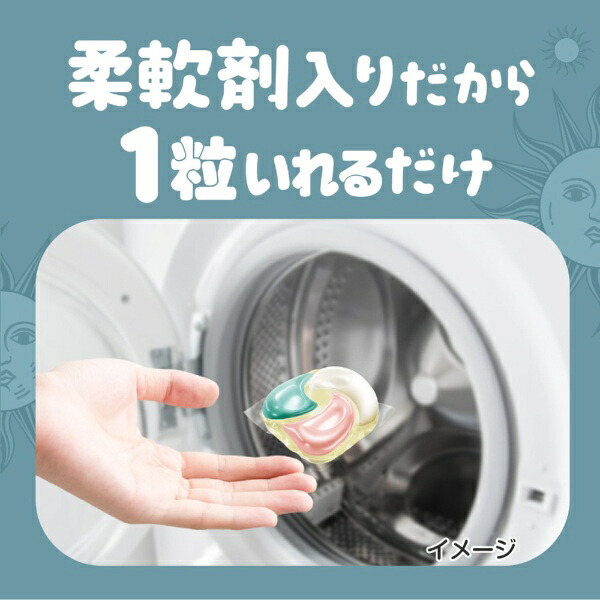ジェルボール4D 7