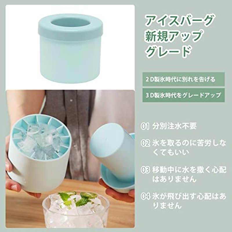 3Dシリコン円筒形製氷機 4