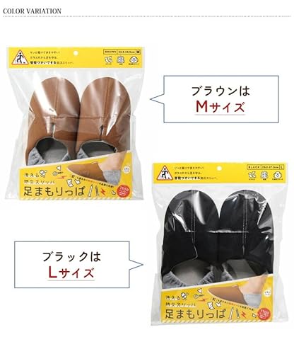 洗える防災スリッパ 3