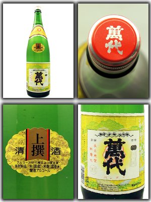 上撰 3