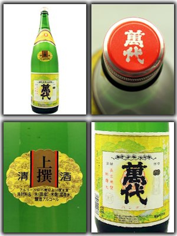 上撰 3