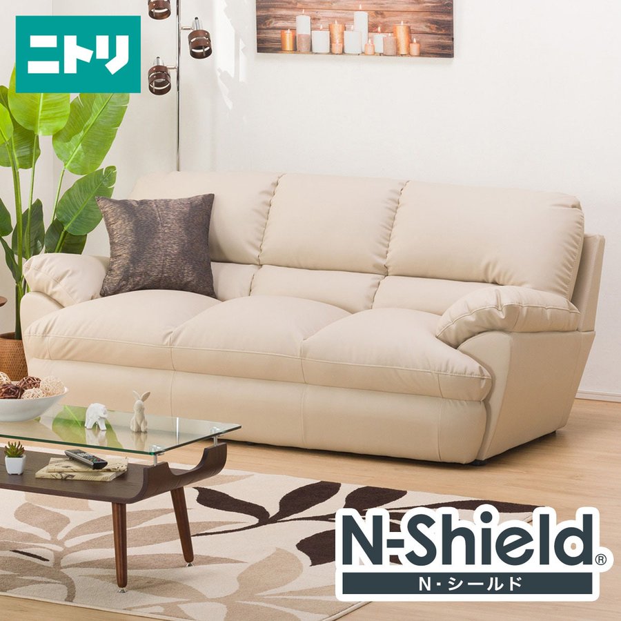 東京23区配達無料 ニトリ2人掛けソファ Nシールド ステイン2KD DBR 東京