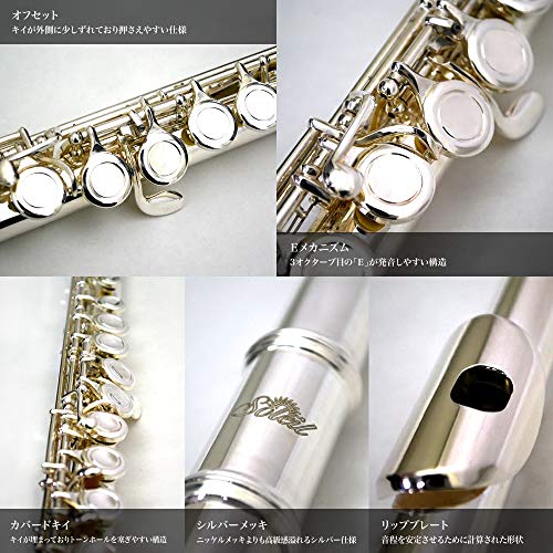 Pearl フルート PF-525E Eメカ ハードケース リッププレート銀製