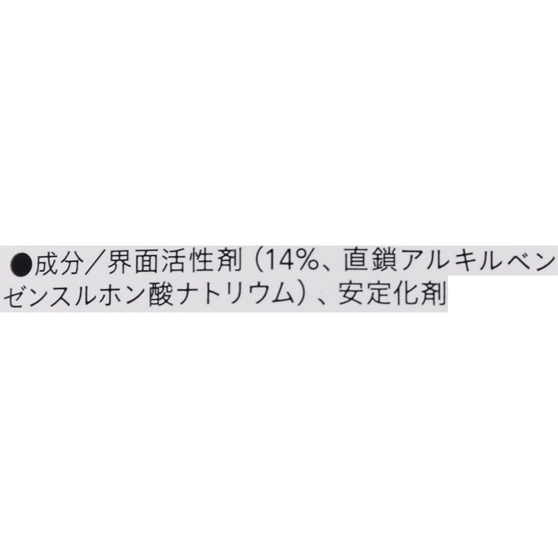 食器用洗剤 スプラッシュライムの香り 2