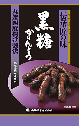 黒糖かりんとう 1