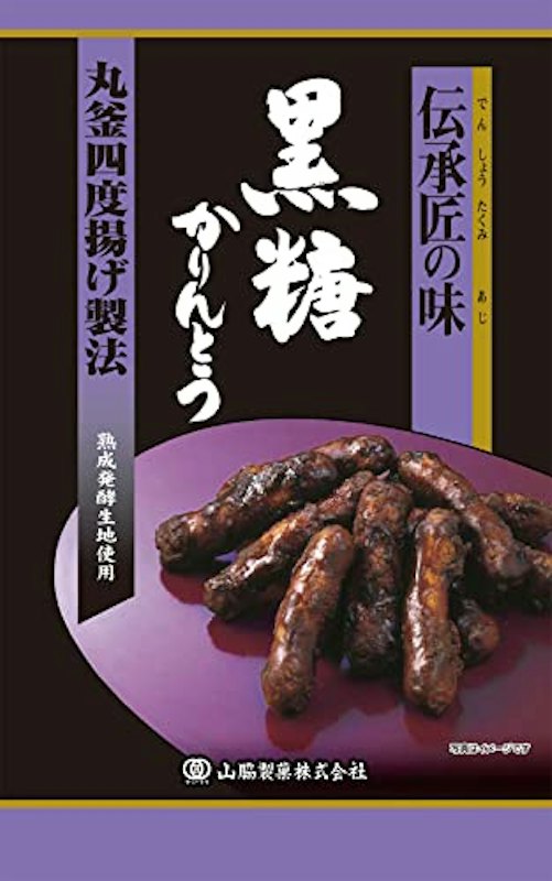黒糖かりんとう 1