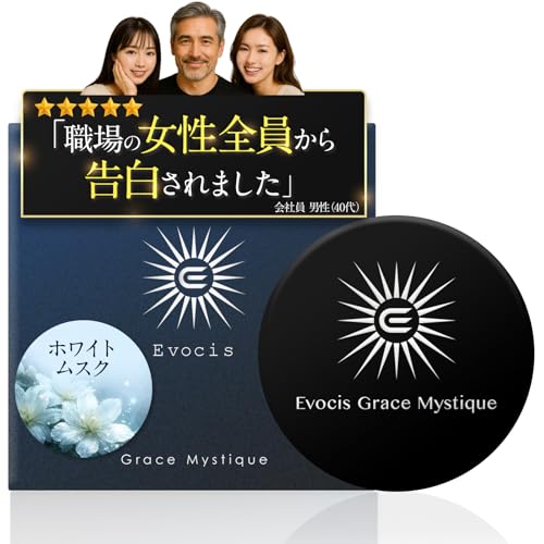 Evocis Grace Mystique 1