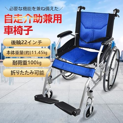 車椅子 2