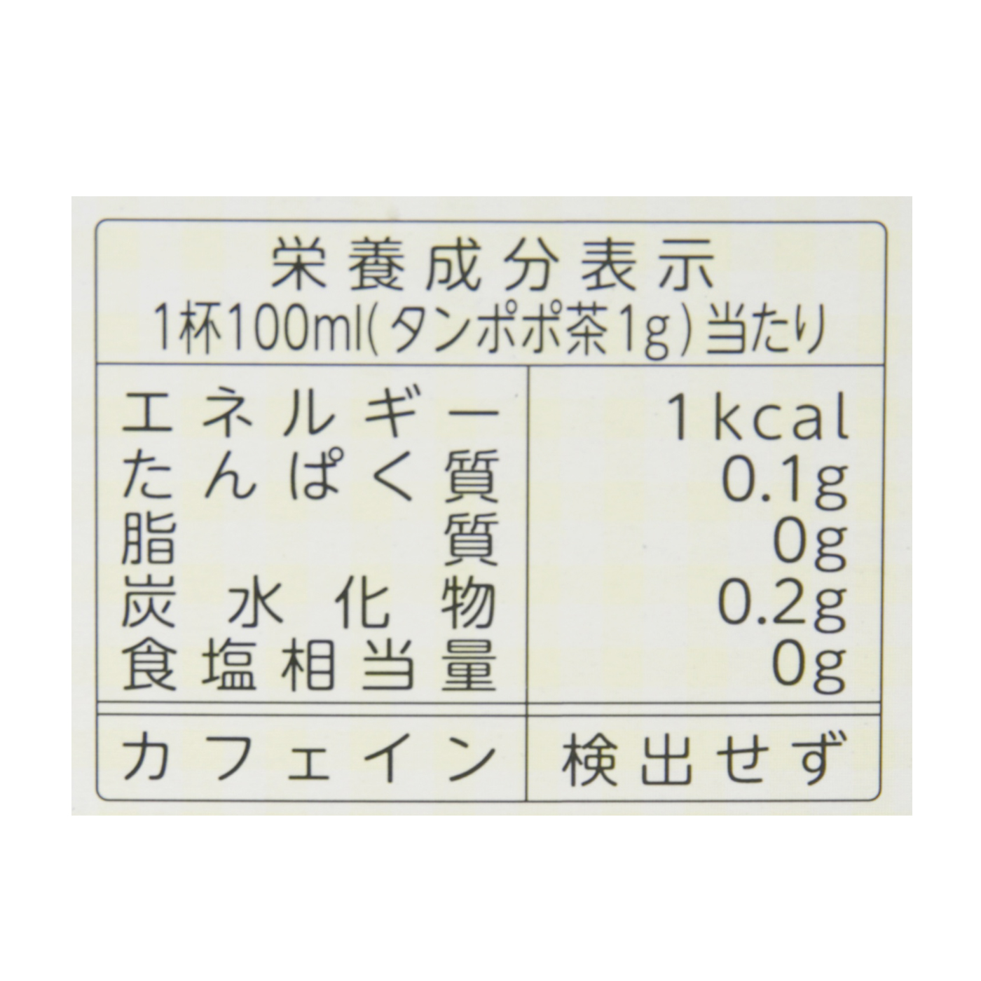 たんぽぽ茶100％ 5