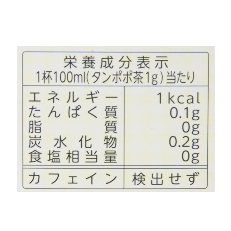 たんぽぽ茶100% 5