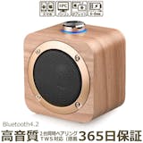 リビング向けスピーカーのおすすめ人気ランキング【2026年6月】 5