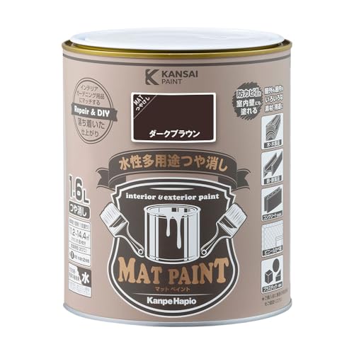 マットペイント 1