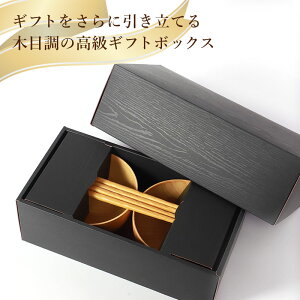 マルチボウル ペアギフトセット 5