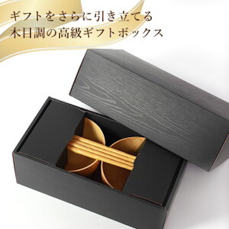 マルチボウル ペアギフトセット 5