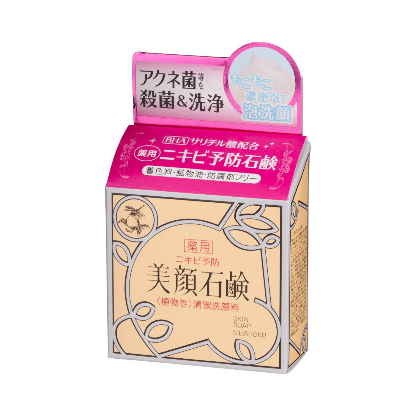 明色美顔　美顔石鹸 5