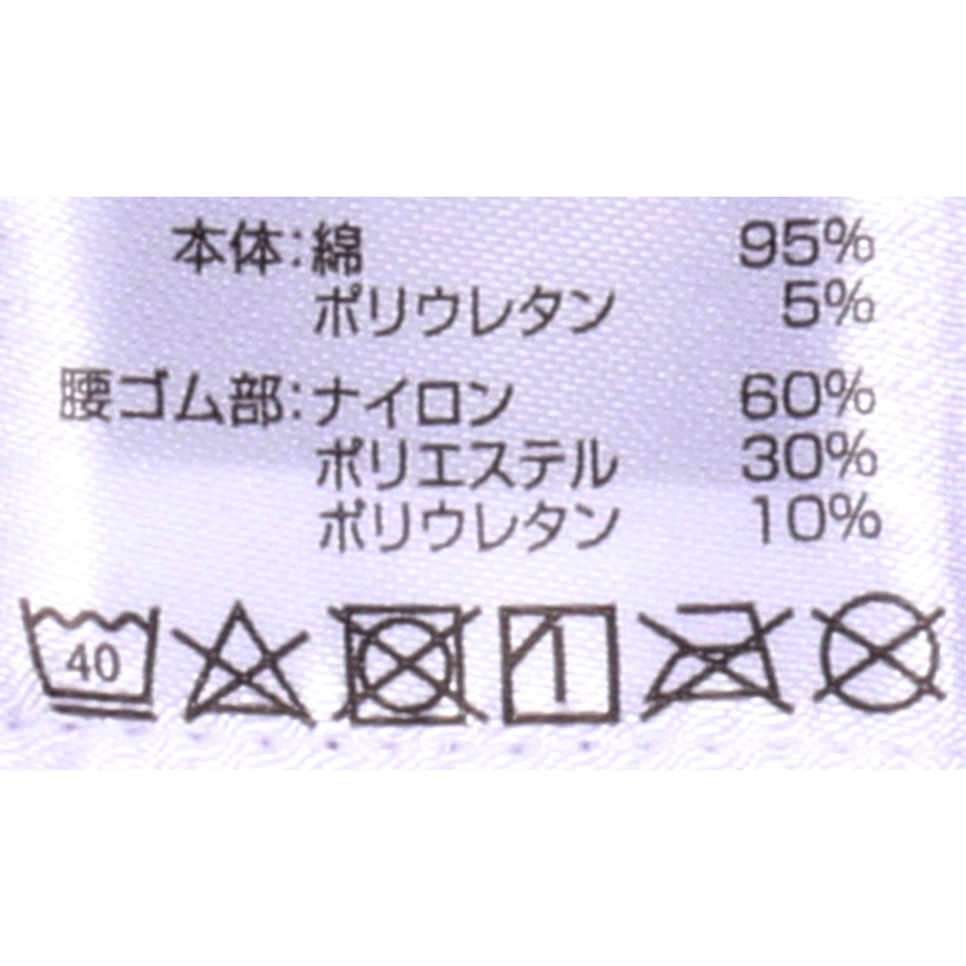 ベーシックボクサーブリーフ 3