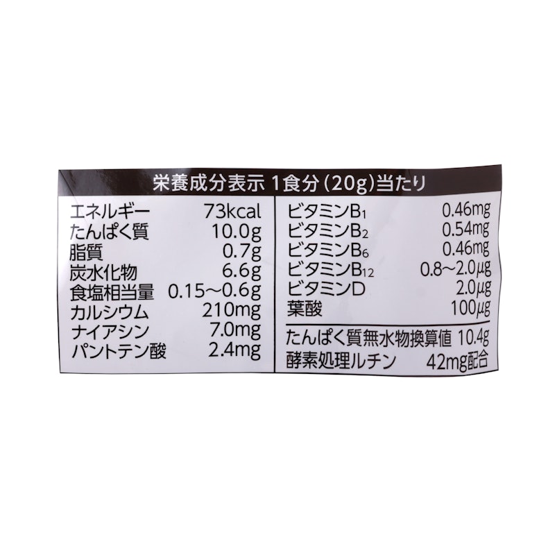ウイダー おいしい大豆プロテイン コーヒー味 3