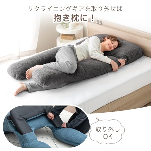 ハグ座椅子 5