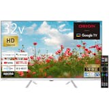 ホワイトテレビのおすすめ人気ランキング【2026年6月】 4