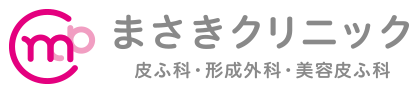 まさきクリニック ほくろ除去 1