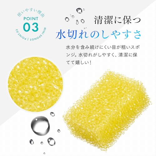 キッチンスポンジ 6