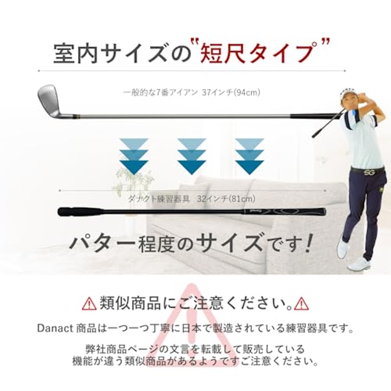 ゴルフ練習器具 スイングトレーナー 5