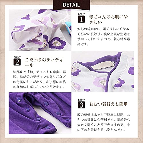 袴風ロンパース 4