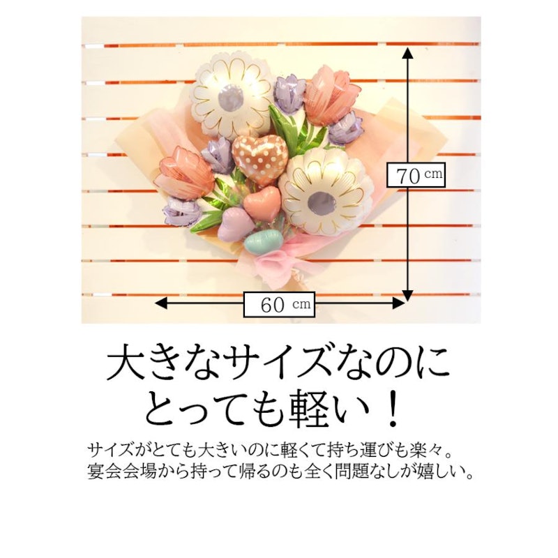 ペールカラーズバルーン花束 5