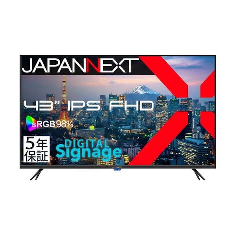 大型液晶モニター 1