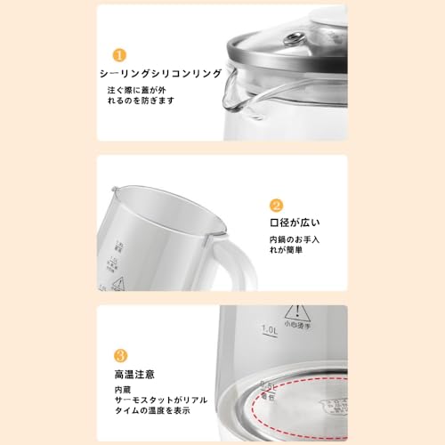 電気ポット 2
