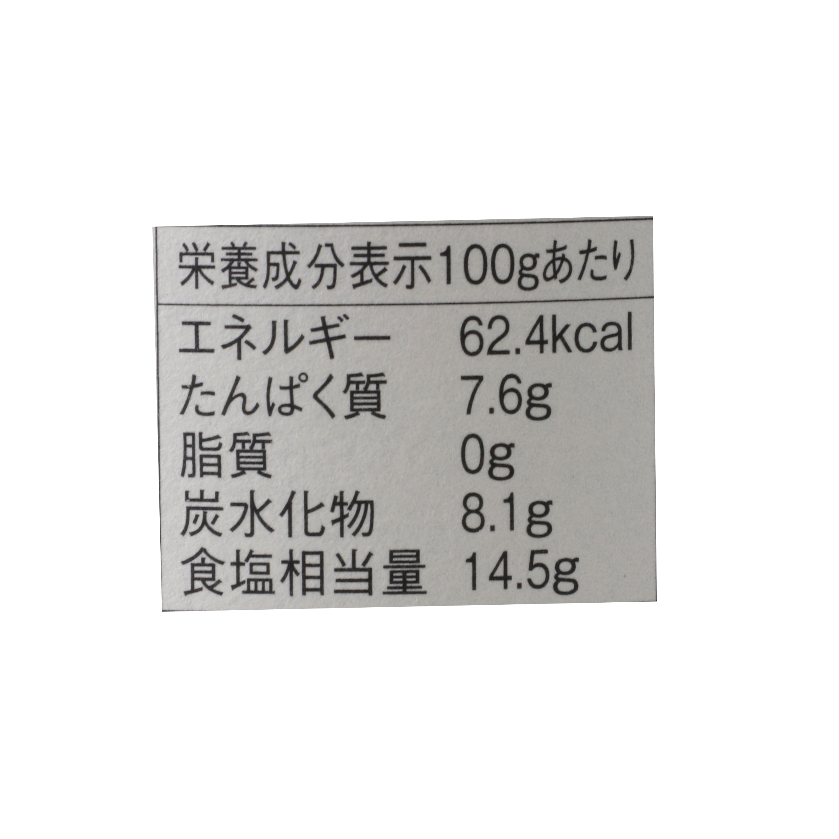 丸大豆醤油 5
