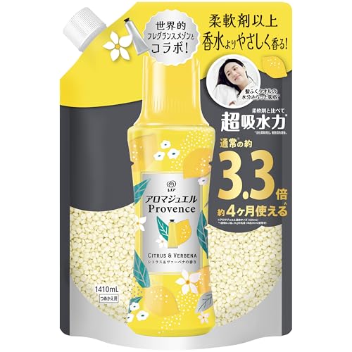 香り付け専用ビーズ シトラス&ヴァーベナ 詰め替え 1