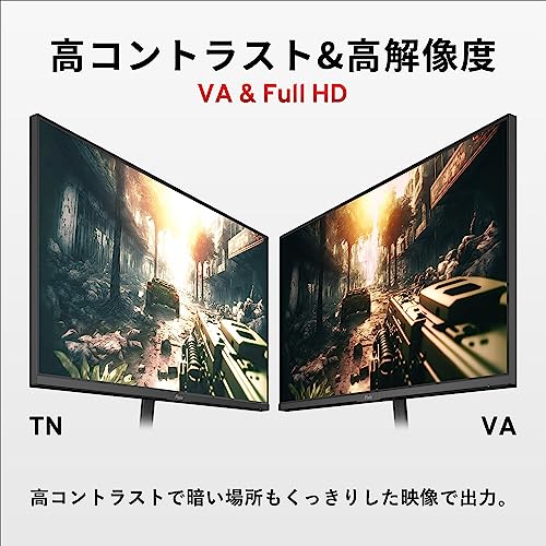 Pixio 湾曲ゲーミングモニター PXC243Sを検証レビュー