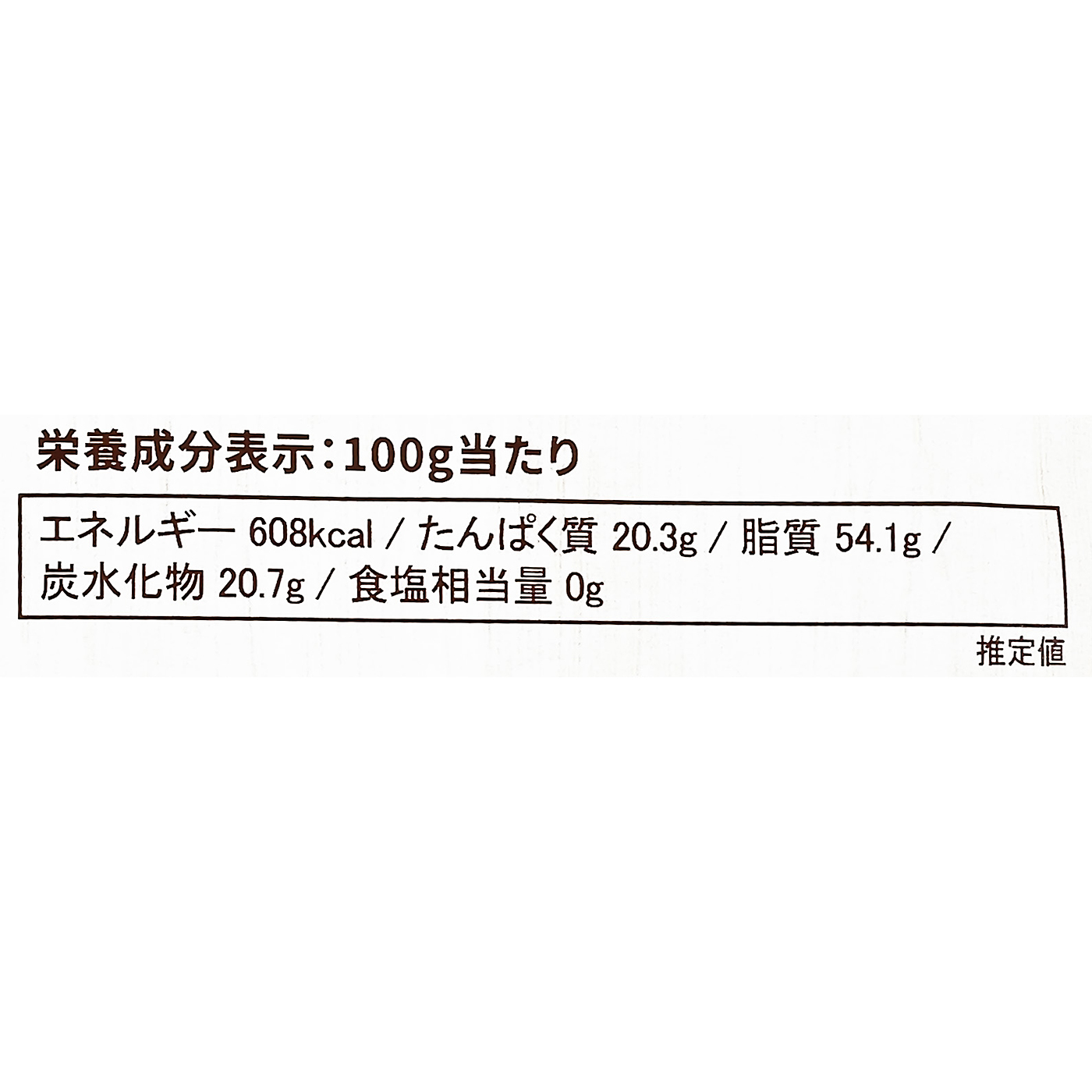 煎りたてアーモンド 3