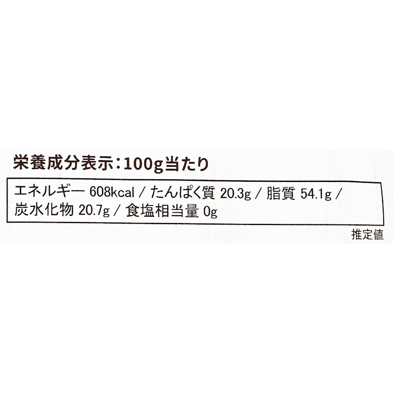 煎りたてアーモンド 3