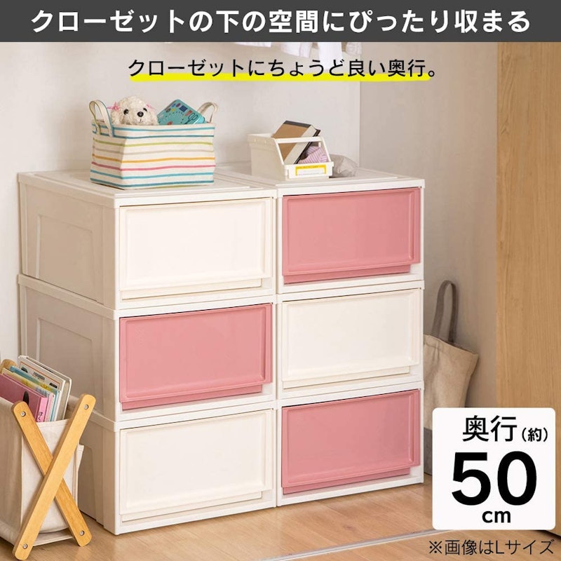 BCチェスト 3個セット 3