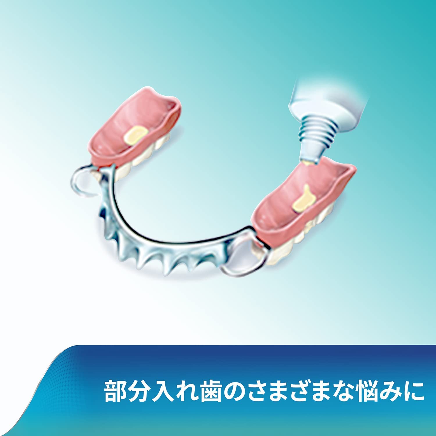 トータルプロテクション 3