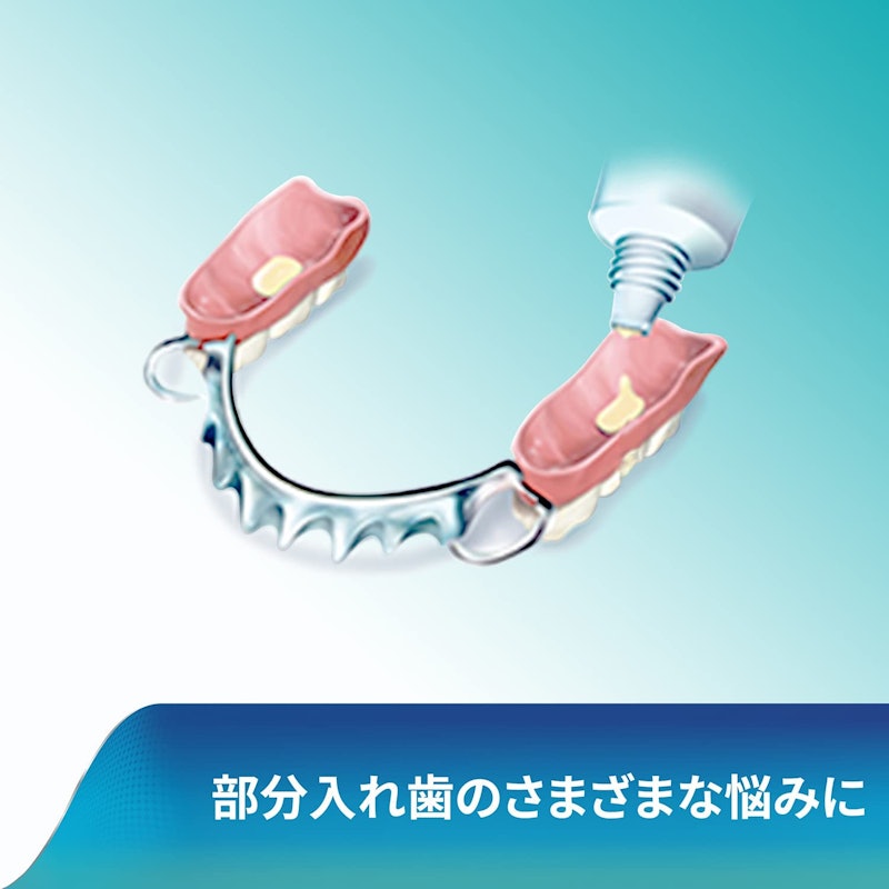 トータルプロテクション 3