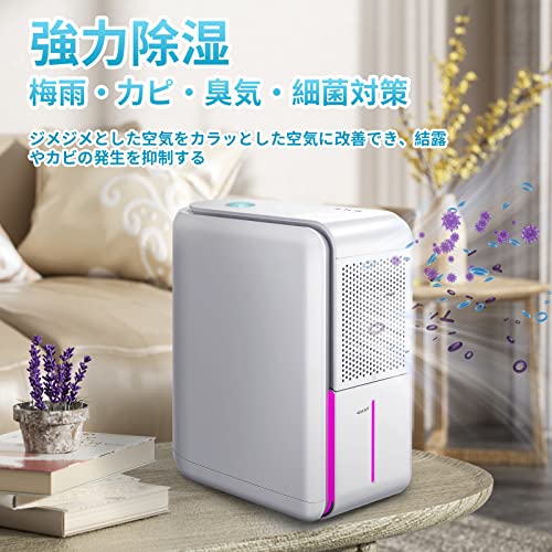 除加湿空気清浄機 3