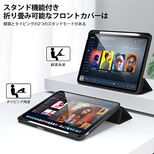 iPad Pro 11 ケース 4