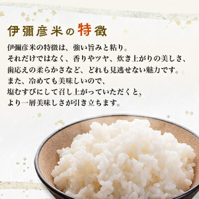皇室献上米 伊彌彦米 4
