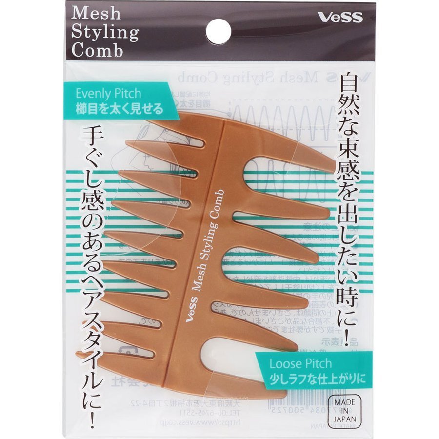 ベス メッシュ スタイリングコーム    2