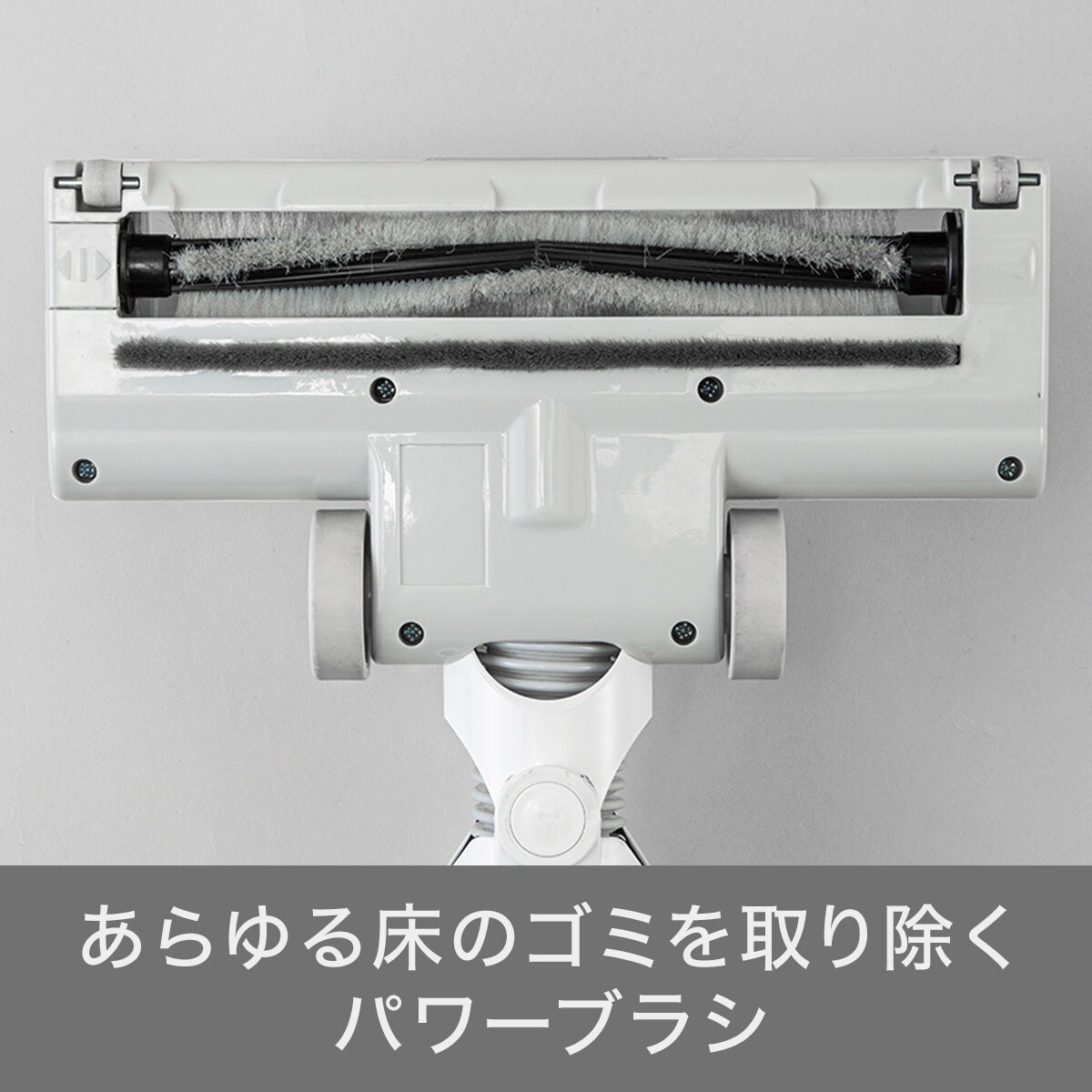 スティッククリーナー 2