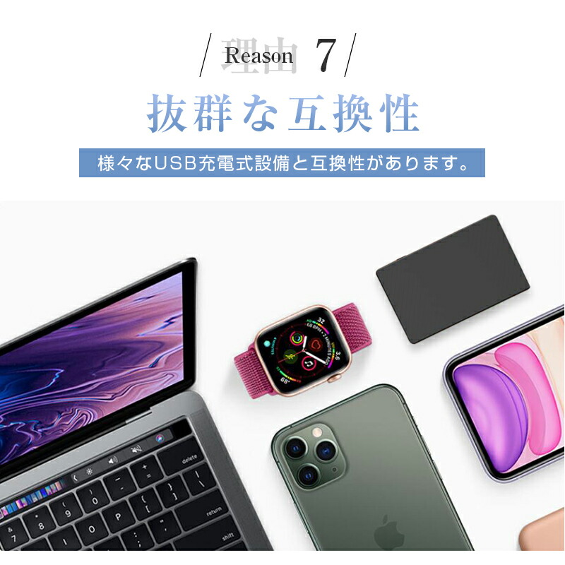 モバイルバッテリー 10